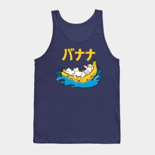 Cat Banana Boat Tank Top